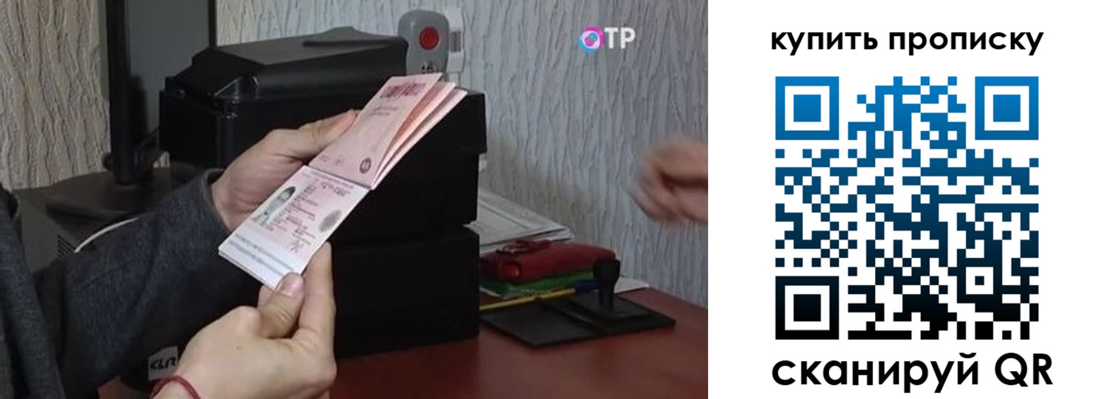 прописка гарантия в Малгобеке